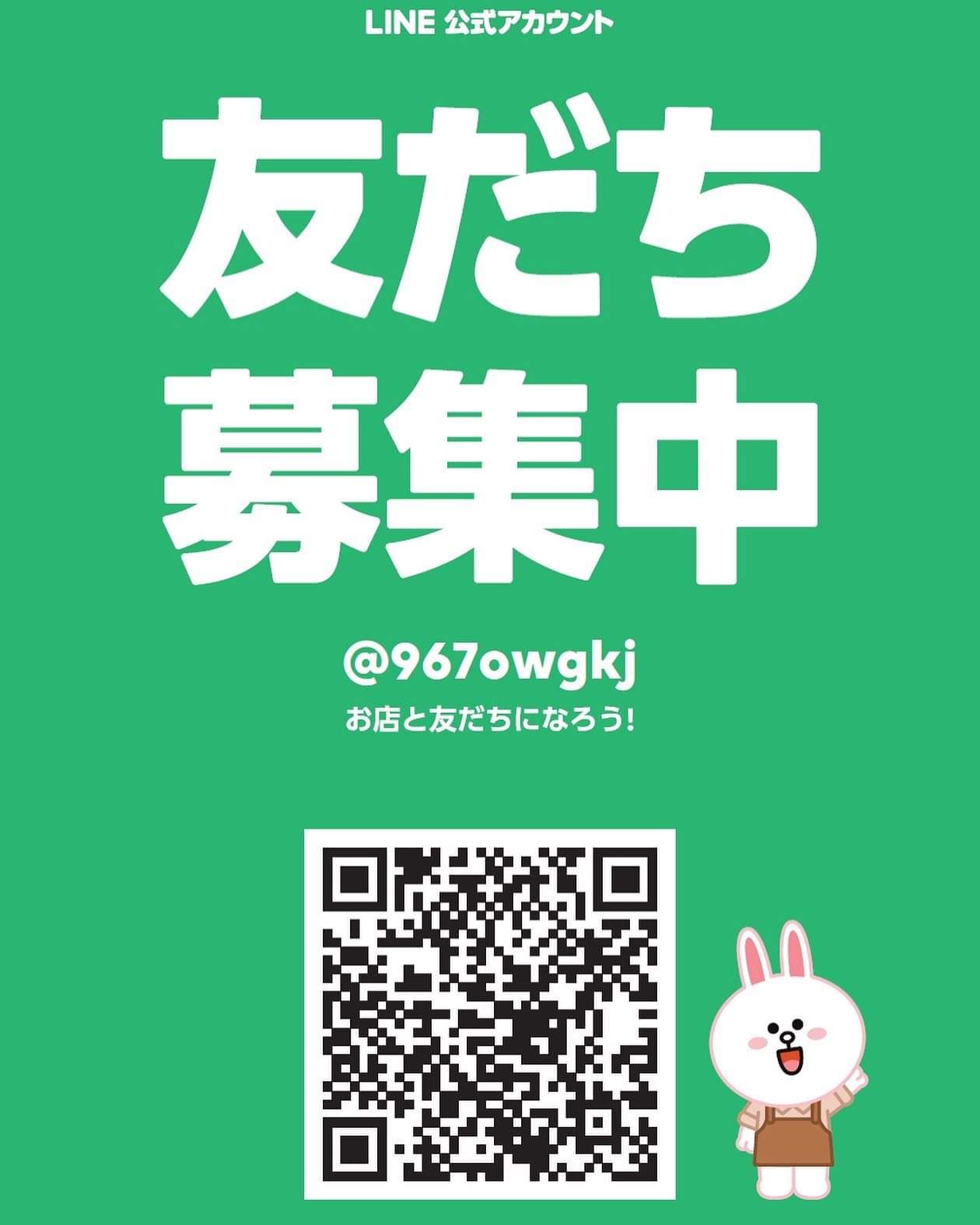 富士川旅行travel Channel