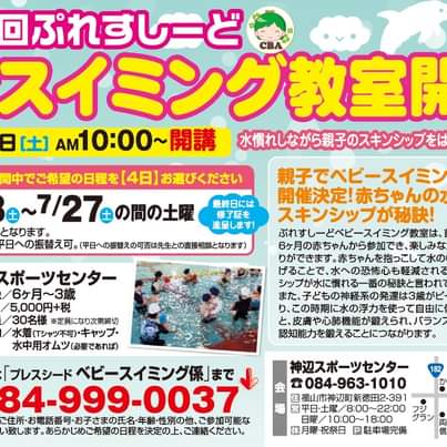 福山旅行travel Channel 福山旅行travel Channel